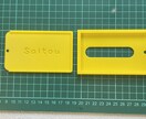 カードケースが出来ます 31色から選べる。3DプリンターでONLYONEの商品 イメージ2