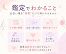 四柱推命でモテ期を占います 出会いの時期と恋愛運の流れを鑑定 イメージ3