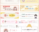 お得な表情４点セット！可愛いSNSアイコン作ります ブログやインスタに！シンプルで好印象◎パッと目立つイラスト イメージ9