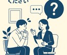 60代の元気なおっちゃんが相談のります 職場・人間関係の悩みを話してスッキリ イメージ2