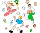シンプル & ミニマル！印象に残るイラスト作ります Webサイトやメインビジュアル、挿絵にもおすすめです。 イメージ6