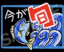 A7・A6サイズイラスト入りPOP作成します あなたのお店だけのオリジナルPOPを作りませんか？ イメージ2