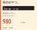 お店の営業案内を店頭とSNSの3点に整えます 年末年始の案内を、同じ情報とデザインで イメージ6