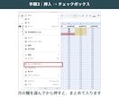 スプレッドシートで習い事教室の月謝管理表を渡します 未納が自動で色分け。催促文6文面つき。設置サポート付き イメージ8