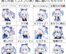 アイコン描きます アイコンでなりたい自分になりませんか？ イメージ2