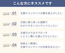 あなたらしさと意図が伝わる図解にします note・ブログ・X・インスタ・スライド・LP画像も対応 イメージ4