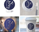 ロゴデザインで想いをカタチにします 女性視点で温かくシンプルなロゴ作成。すぐに使えるデータ納品！ イメージ3
