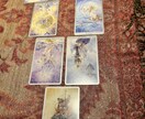 ワンコインモニター募集☆好きな方との相性を占います 本気？遊び？対処法は？アピール方法は？ イメージ2
