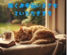 あなたの溜まりに溜まった愚痴聞きます 日頃のモヤモヤ、吐き出してスッキリ！安心空間で心のお掃除を イメージ2