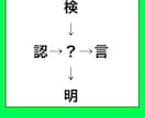 漢字の穴埋めクイズ作成致します 学年や難易度に合わせ15問まで1000円で作ります イメージ5