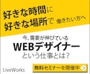 バナー・ヘッダー作成いたします シンプルなデザインを求めている方へ イメージ4