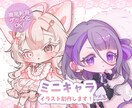 ミニキャラ・デフォルメイラスト描きます 企業実績あり！ドールのような繊細でかわいいイラストを描きます イメージ1