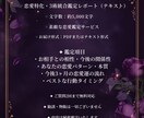 恋愛専門鑑定｜3術で縁と愛を解読します なぜ恋がうまくいかないのか、3つの占術が答えを出す イメージ3