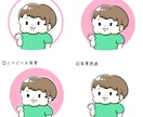 ゆるいタッチの似顔絵イラストを作成します プレゼントや、SNSのアイコンにも！ イメージ8