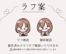 商用可！シンプル×ゆるかわなイラストお届けします シンプルで好印象＆集客UP！SNSビジネス始めたい方✩ イメージ8