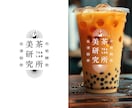 好評につき第二弾！ロゴを5000円でデザインします コンセプトから考えます！修正制限なし!2デザイン提案 イメージ7