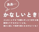 寂しがり屋さんはいませんか？いたらお話しします 寂しいけど一人で抱え込んでる方いませんか？ イメージ1