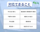 毎月の定型作業｜面倒なCSV加工を代行します 現役ITエンジニアが、提出用・取込用にすぐ整形します！ イメージ3