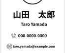 名刺デザイン｜縦横OK・修正無制限で作成します 縦横OK＆QRコード対応！何度でも無料修正 イメージ3