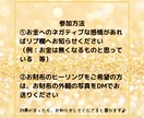 お金のブロックを外し、臨時収入やご縁につなげます 同時にお財布のヒーリングで金運につなげましょう イメージ2
