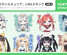 配信サイト用バッチ・スタンプイラスト制作します 企業実績あり！メンバーシップやサブスク特典に最適！ イメージ15