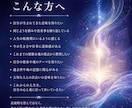 今のあなたをアカシックレコードから深く読み解きます 過去世・魂の記憶・人生のテーマから必要な気づきを届けます❀ イメージ2