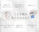 お悩み深掘り【天職クリエイト】チャットで鑑定します 占星術×カウンセリングでお悩み解消。天職で全て上手くいく！ イメージ3