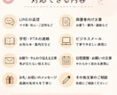 ママ向けの丁寧でやわらか文章作成します 学校・PTA・ママ友LINEにも自然に送れる文章に イメージ3