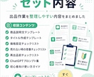 メルカリ出品文AIテンプレ渡します 出品文と価格設定をかんたん整理 イメージ2