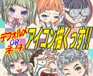 SNSのアイコン描きます 可愛いのから万人受けしないヘンテコな感じなのもっ！！ イメージ1