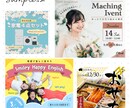 先着5名モニター価格＊目をひくweb画像を作ります 低価格・高品質・修正無制限でターゲットに響くデザインを制作♫ イメージ4