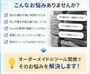 面倒なExcel作業をVBAで自動化します 毎日の集計・転記・定型作業をラクにします イメージ2