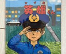 主役はお子様！世界に一つのオリジナル絵本作ります 〜夢の職業に就いたお子様の絵本を贈りませんか〜 イメージ7