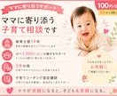 子育て・育児の悩みを保育士19年がお聞きします 育児／子育て／しつけ／イヤイヤ期／反抗期育児／発達 イメージ4