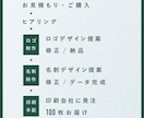 ロゴ・名刺を一体感のあるデザインで制作します 開業応援！長く使えるシンプルなロゴ・こだわり名刺お任せ下さい イメージ10