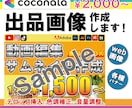 動画編集・サムネイル作成承ります 動画編集にお困りの方、相談してみませんか？ イメージ3