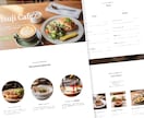 低価格・最短3日で公開！飲食店専門のHP作ります 短納期＆原稿おまかせ◎ 信頼感UPのホームページ制作！ イメージ4