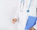 医学部学士編入試験の志望理由書作成します 学士編入試験に複数校合格しました。 イメージ1
