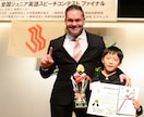 外資・転職・MBAの英語面接で勝つ指導をします 【全国優勝9回コーチ】本気の英語面接対策 イメージ4