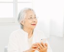 50歳からの髪の悩み美容院での心配事に寄り添います 髪質が変わってきた、緊張しちゃうんだけど、などのお話ききます イメージ3