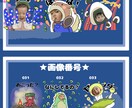 32個価格！！ご家族様のLINEスタンプ作ります あなたのお子様、ご家族様がポップな動物たちに大変身♩ イメージ6