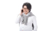 雑談/オールジャンルNGなし/5分でもお話聞きます 友達設定/恋人設定/悩み/愚痴/秘密/性癖/雑談/何でもOK イメージ1