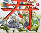 結婚式やお祝い「寿」をペーパークイリングで作ります 和装結婚式やフォトで個性を出せるアイテムです。色変更可能。 イメージ4