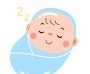 開店セール価格♡赤ちゃんの名付け提案します 2026年末迄セール価格☆改名経験者☆幸運な良いお名前の提案 イメージ1