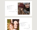 洋風デザインのプロフィールムービーを作ります 【洋風デザイン】お写真、コメント変更無制限 イメージ4
