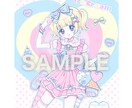 とっておきの可愛いをお届けします かわいいに溢れたイラスト制作させていただきます！ イメージ9