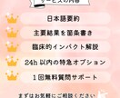 論文を丁寧に要約します 忙しいあなたのためにアブストラクト+αの要約を提供します！ イメージ2