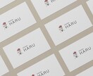 個性的なショップカード、作ります 覚えてもらえる、欲しくなるショップカードを！ イメージ2