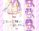 立ち絵お描きします TRPGやIRIAMに使用可能な立ち絵を作成いたします イメージ1