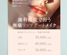 目を引き「伝わる」チラシやパンフレットを作ります まるっとお任せ！ポスターや三つ折りチラシ、印刷も承ります イメージ3